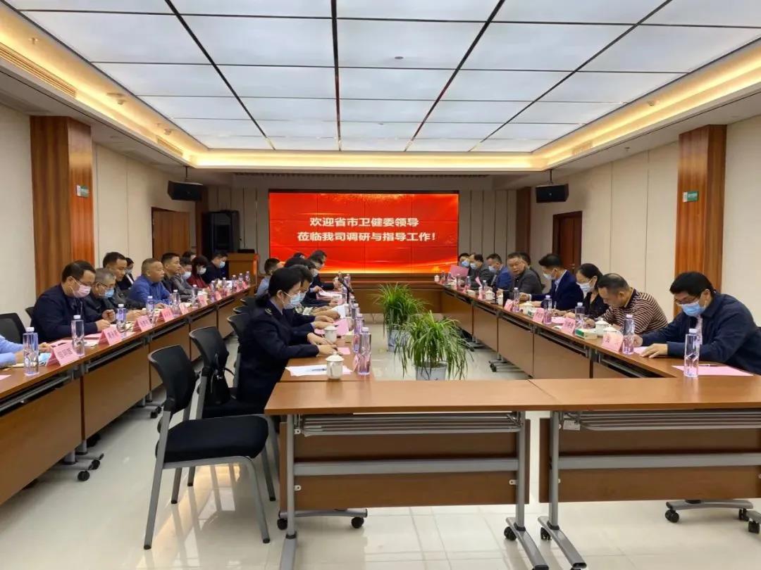 省市衛生健康委領導調研湖南省從業(yè)人(rén)員健康檢查信息管理(lǐ)平台在長沙市的(de)推廣與應用(yòng)工(gōng)作